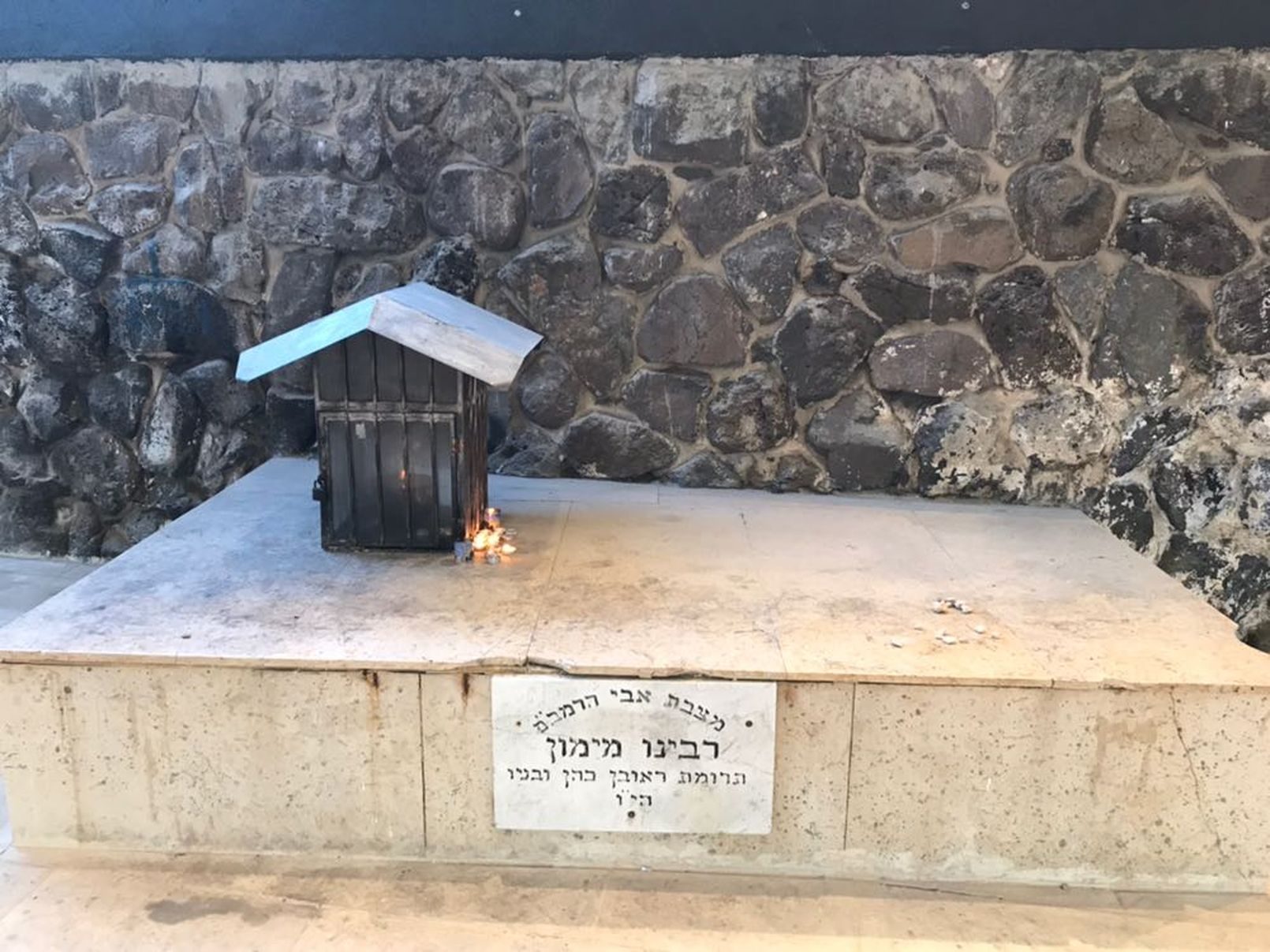 Maimonides' father tomb.jpeg